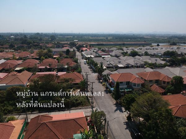 ขายที่ดิน ติดถนน อ.เมืองราชบุรี จ.ราชบุรี ขนาด 11 ไร่ 40 ตารางวา